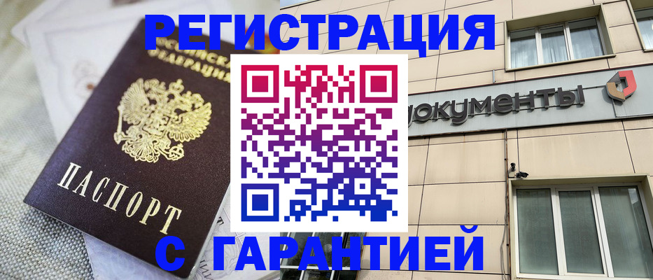 найти адрес прописки в Верхней Пышме